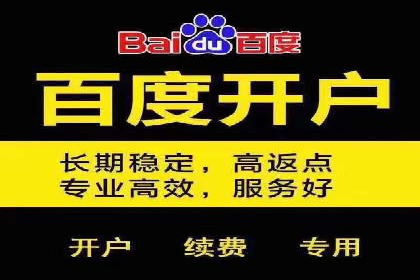 微博信息流用户画像构建方法